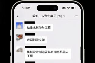 Woj：乔治想留在快船 他和球队的续约谈话将会继续